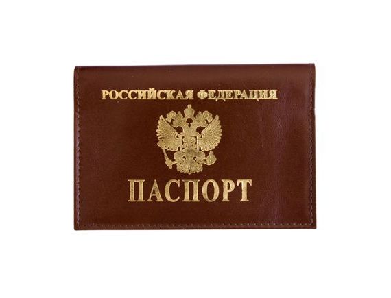 прописка в Куйбышеве